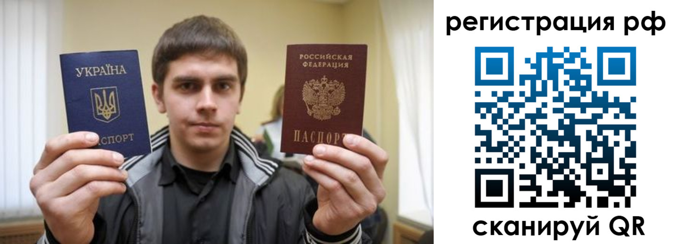 прописка от собственника в Вязьме