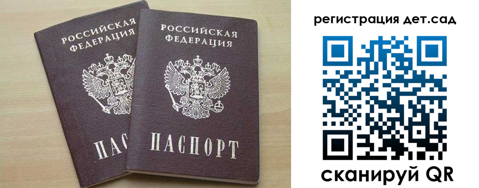 прописка поиск в Вязьме