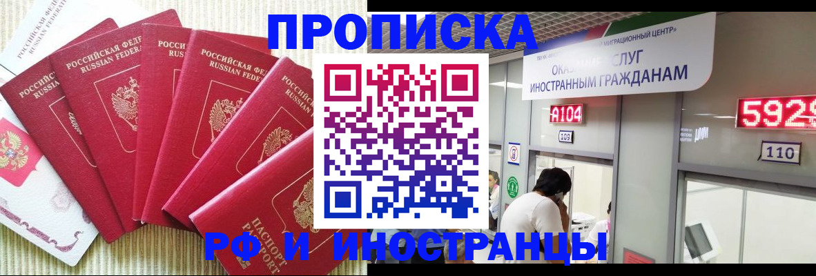 регистрация для дет. сада в Вязьме